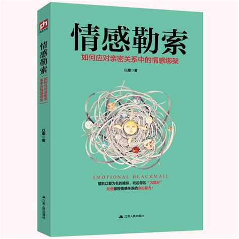 巨蟹 情緒勒索|最會情緒勒索5星座公開 第2名超強「分不乾脆、分手想念」